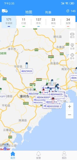 路寶0