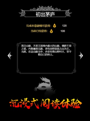 土城爭霸手游輔助1