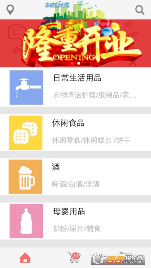 惠品優選0
