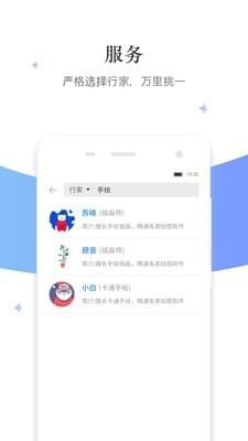 分杰1