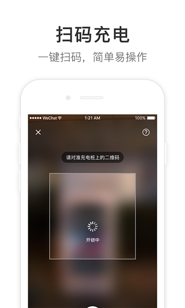 驛路優電1