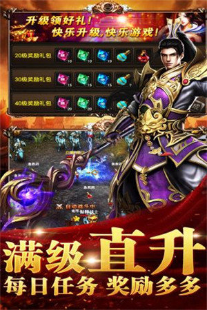 9377單職業(yè)迷失狂暴版1