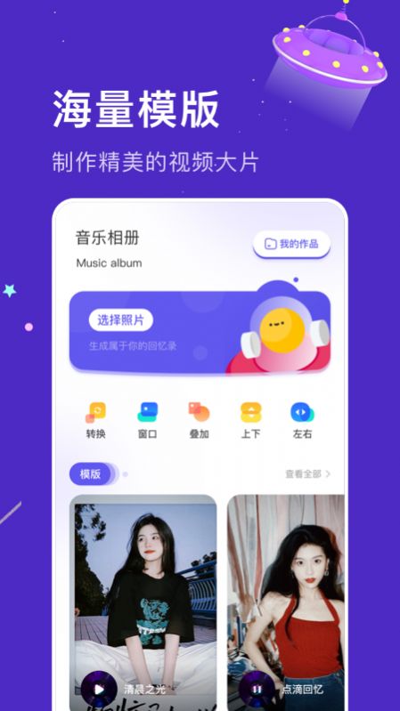 好玩相冊1