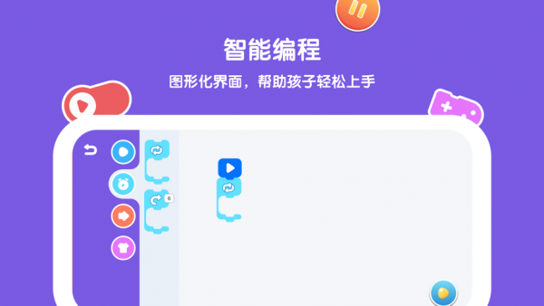 萌新小寶1