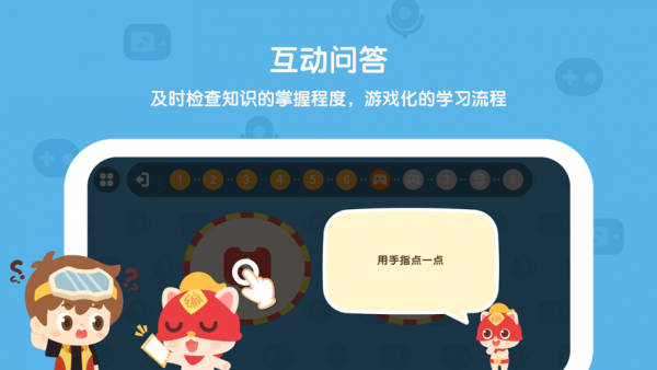 萌新小寶3