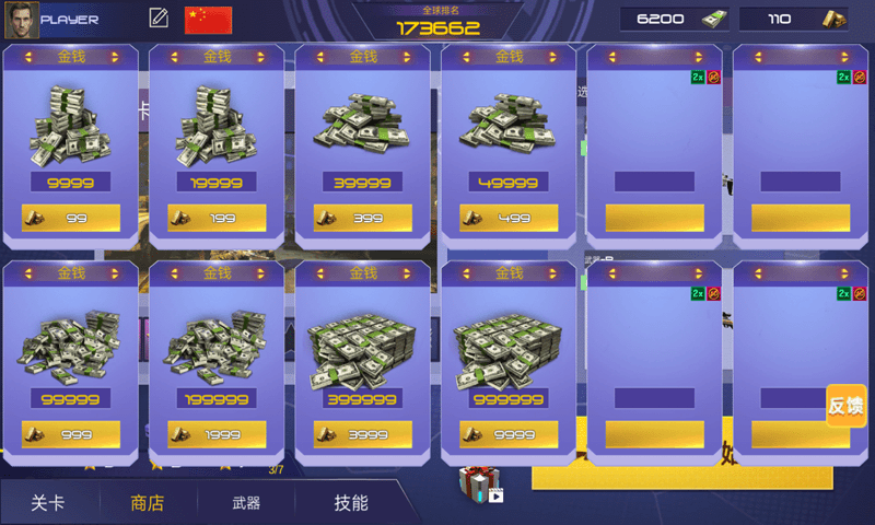 生存進化僵尸版2