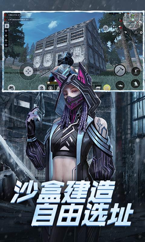 王牌戰爭:激情戰場0