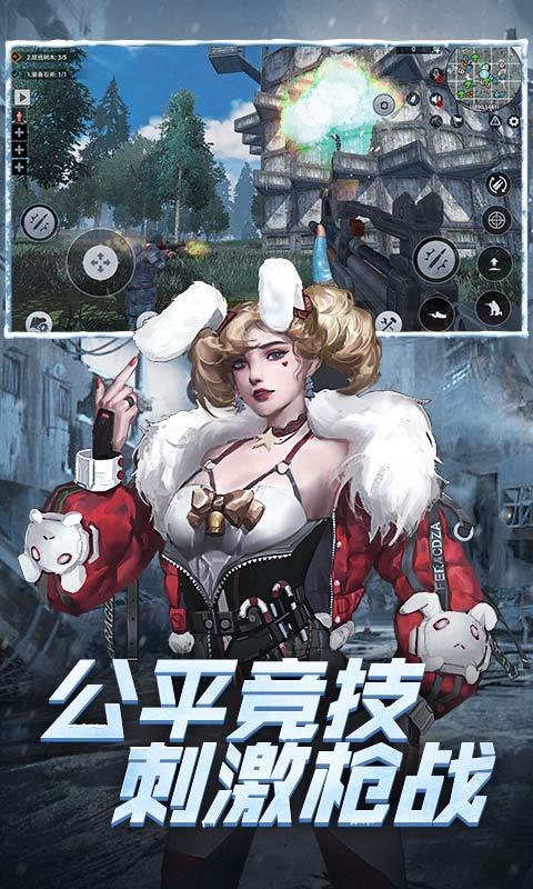 王牌戰爭:激情戰場2