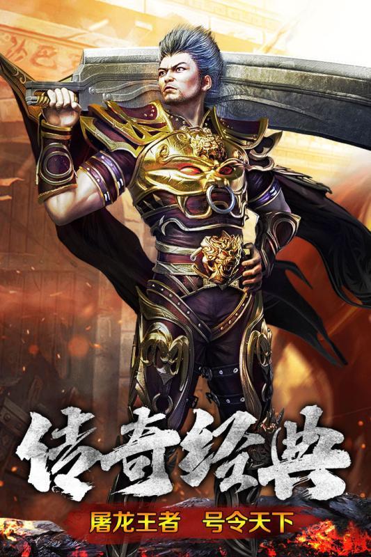 瑪法霸業破解版1