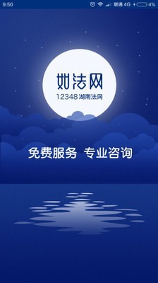 如法網(wǎng)0