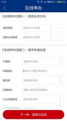 如法網(wǎng)1