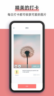 檸檬點(diǎn)點(diǎn)app1