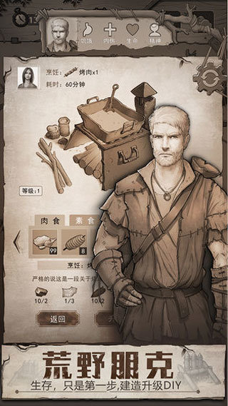 荒野日記4