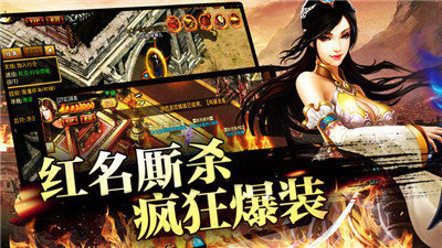 火龍復古怒火一刀最新版0