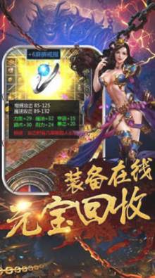 七彩單職業超變傳奇0