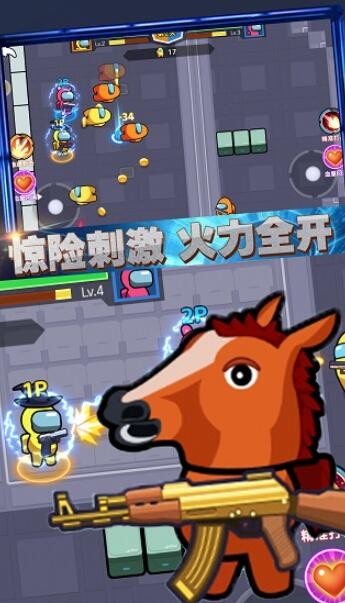 太空殺雙人射擊1