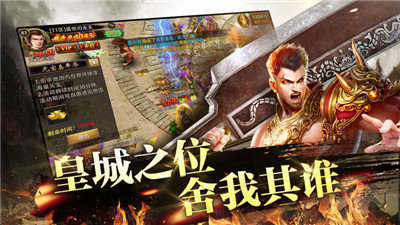火龍復古怒火一刀最新版3
