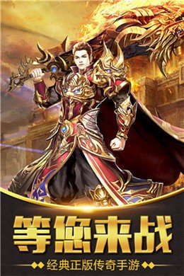 圣道傳奇單機版3