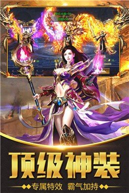 圣道傳奇單機版0
