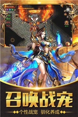 圣道傳奇單機版1