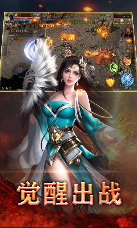 手游版傳奇0