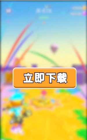 噴射特工1