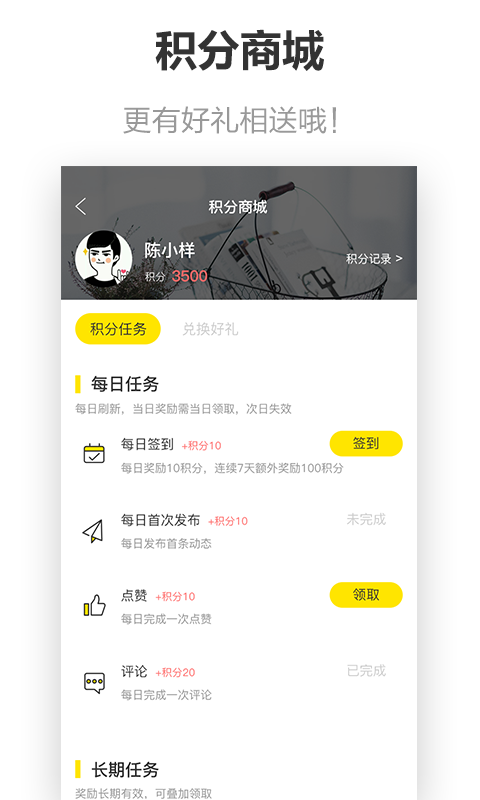 憶年3