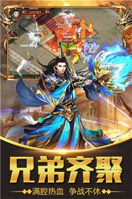 無限內購破解版單機傳奇2