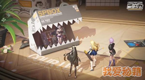 模型少女awake國服官網版1