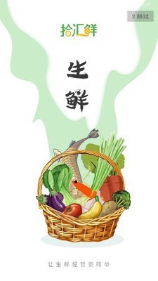 拾匯0