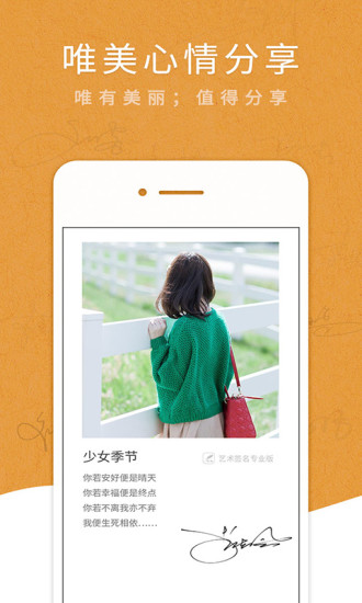 藝術簽名設計專業版1