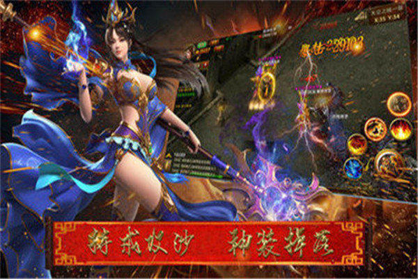 上線65535級變態傳奇最新版2