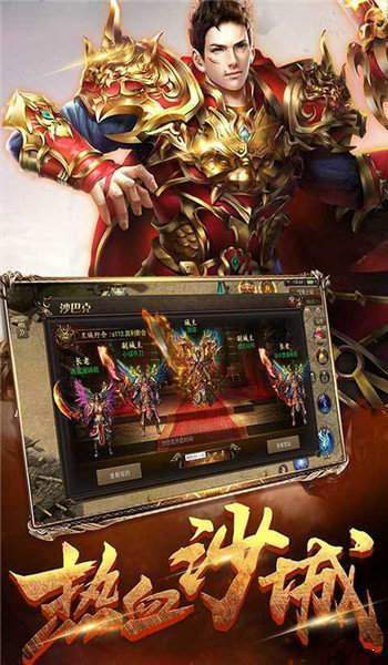 土城傳說夜鶯版最新版2