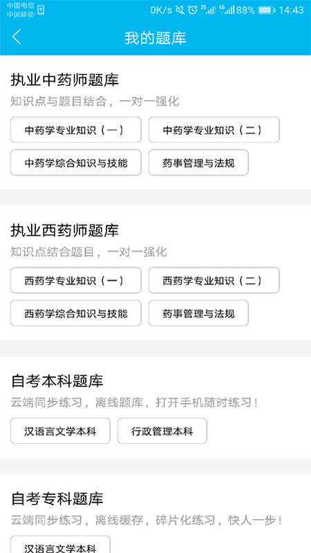 簡學(xué)教育3
