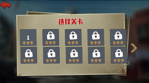 我的荒野戰場0