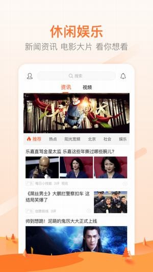 往返免費wifi0