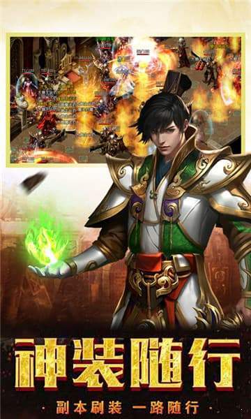 神途殺戮紅包版1