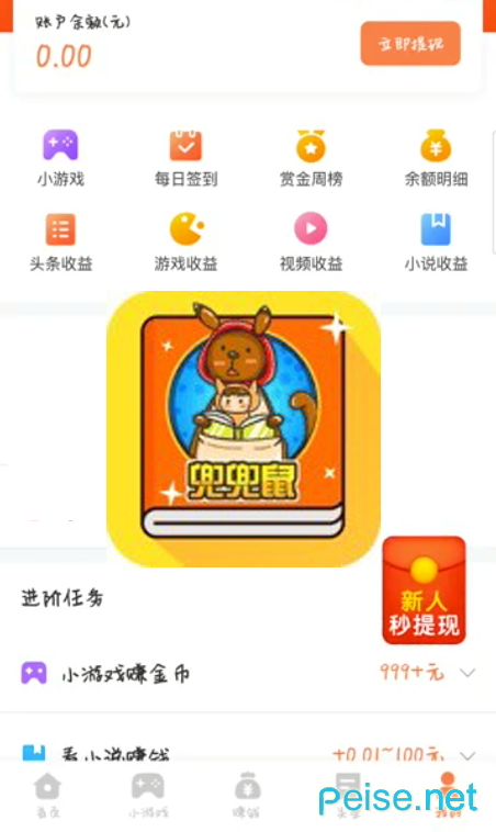 兜兜鼠0