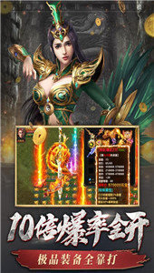 至尊散人服紅包版最新版1