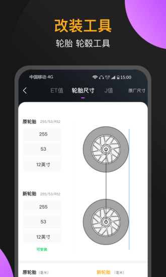心升車庫1