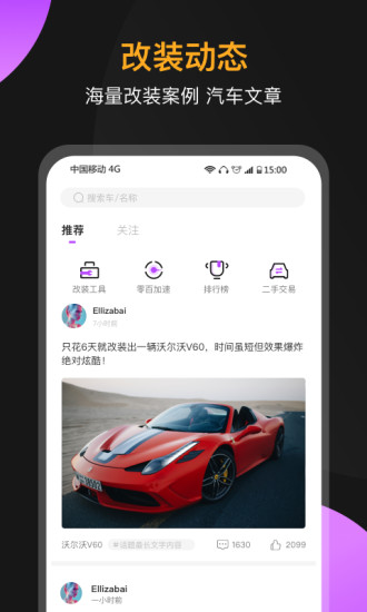 心升車庫0
