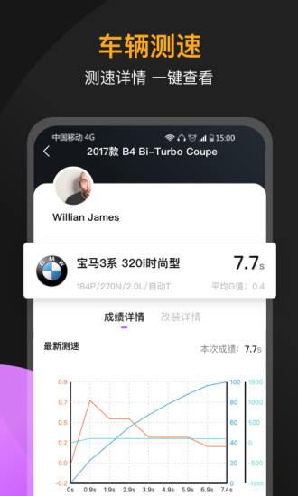 心升車庫2