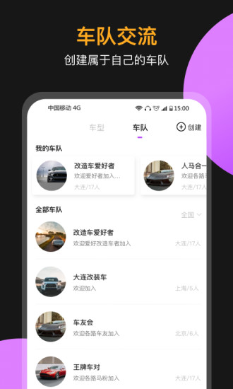 心升車庫3
