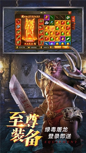 冰域傳奇最新版2