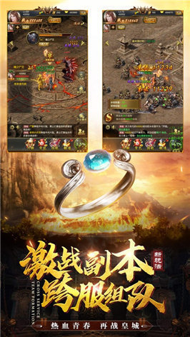 烈焰龍城變態(tài)版1