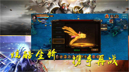 滅世戰(zhàn)魂傳奇最新版0