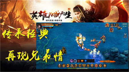 滅世戰(zhàn)魂傳奇最新版1