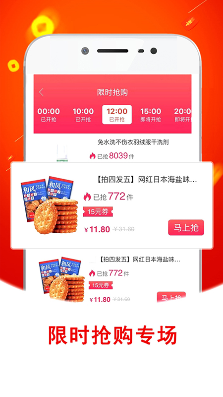 金蛙優選0