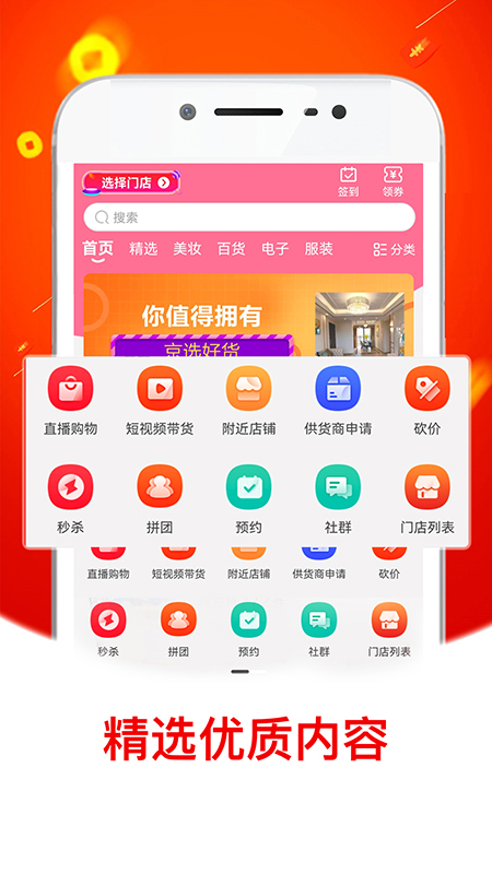 金蛙優選1