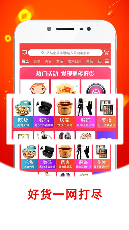 金蛙優選2